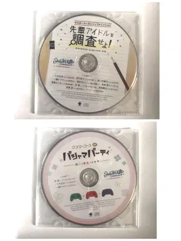 우타프리 Debut 애니메이트 한정판 렌지 오토야 토키야 파자마 파티