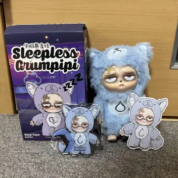 Sleepless Grumpipi 그랑피피 JIONG JIONG 블루