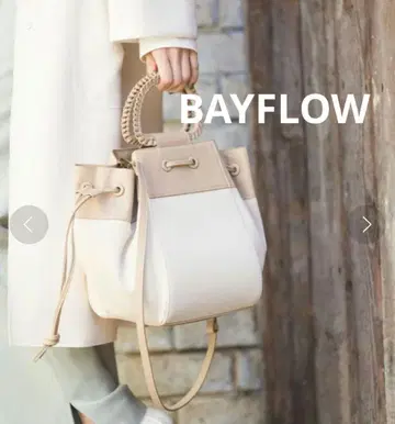 BAYFLOW 캔버스 콤비 백