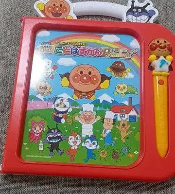 호빵맨 말 그림책