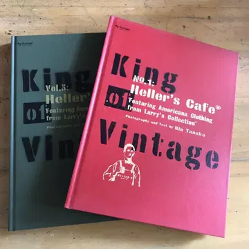 king of vintage 2권 세트