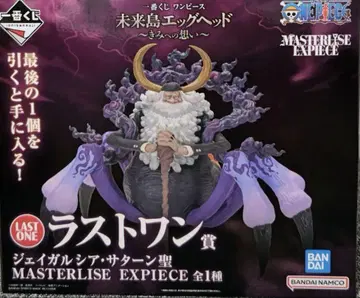 제일복권 원피스 미래섬 라스트 원상 새턴 성 피규어 onepiece