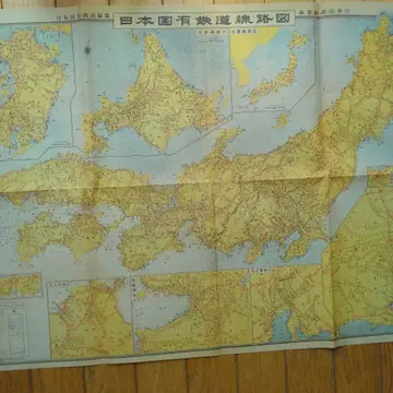 일본 국유 철도 선로도 대형