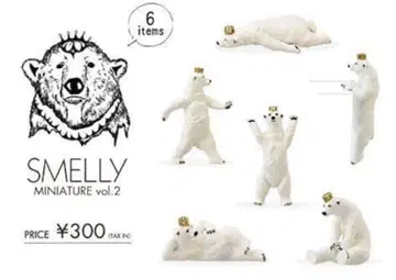 SMELLY 멜리 짱 가챠가챠