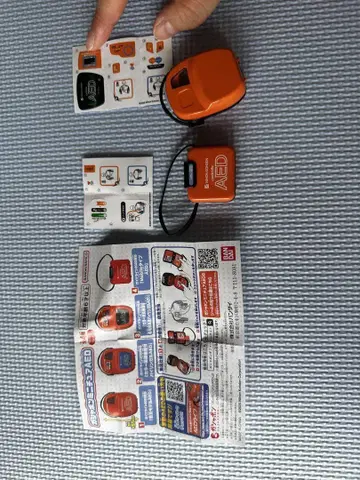 AED 가챠