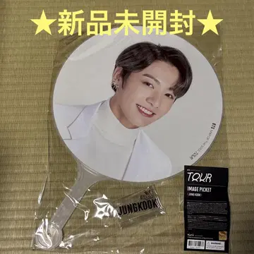 미개봉 새상품 BTS 정국 부채 map of the soul