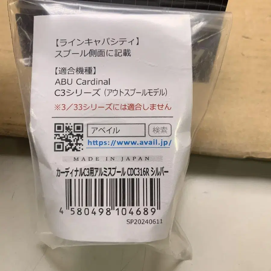 3번째 상품 이미지