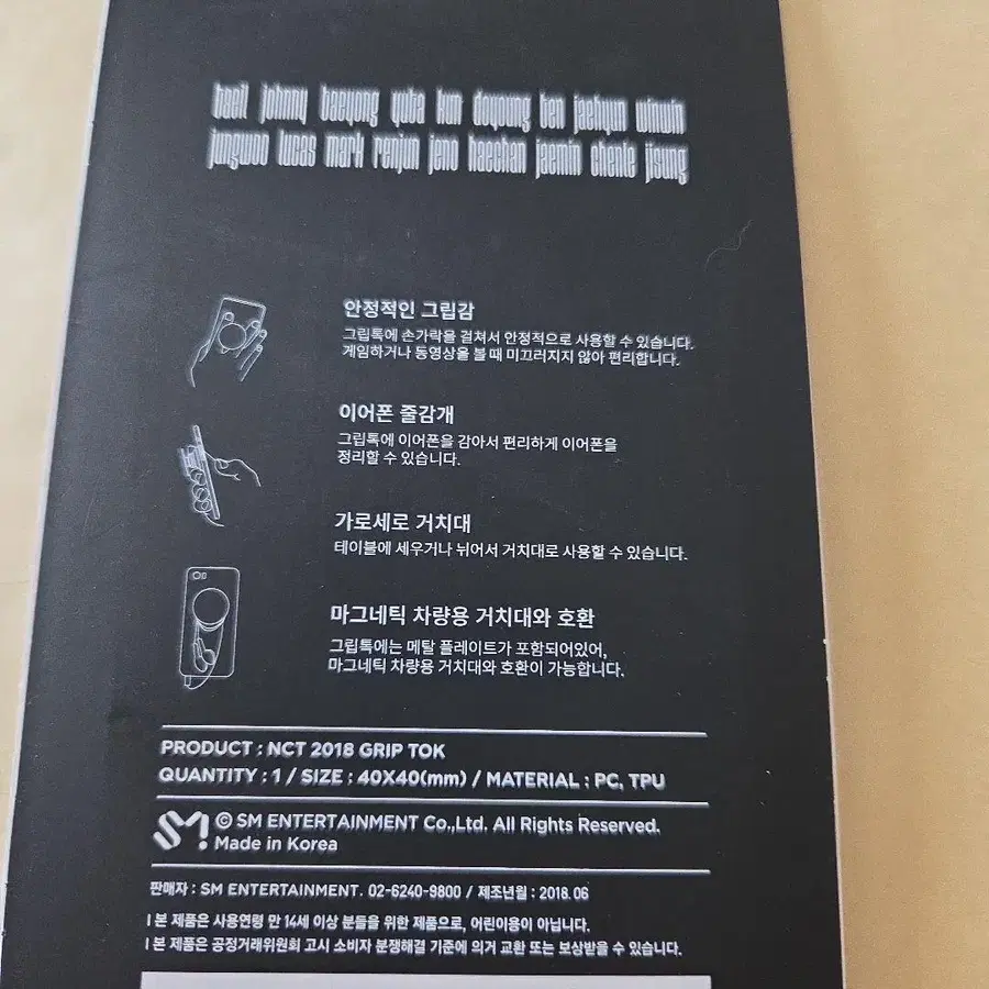 2번째 상품 이미지
