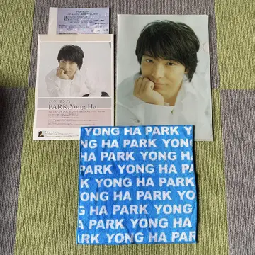 박용하 2005년 콘서트 굿즈 클리어 파일&핸드 타월