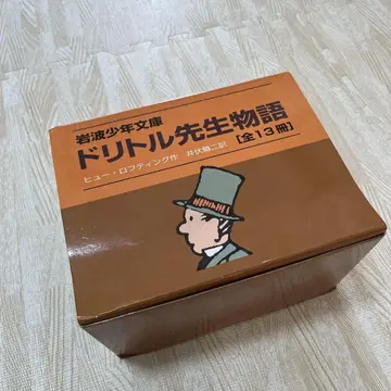 돌이틀 선생님 이야기 전 13권 세트 박스형