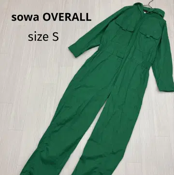 sowa OVERALL 후드 부착 작업복 오버롤 S