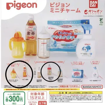 Pigeon 미니 참 3개 세트