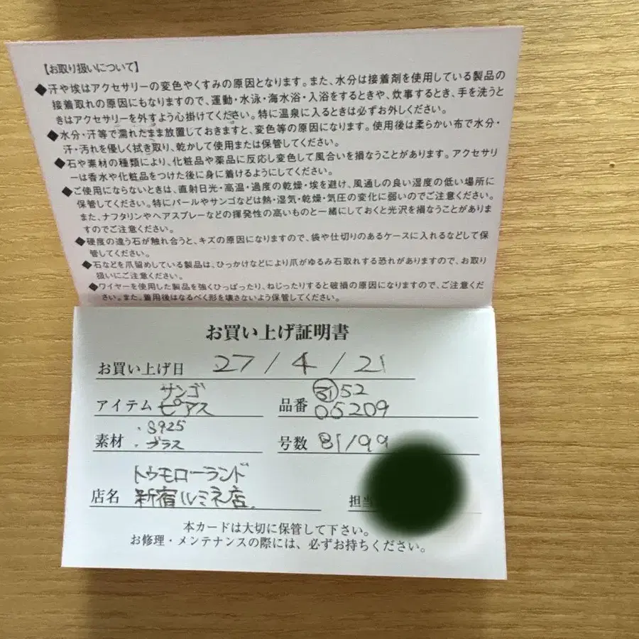 3번째 상품 이미지