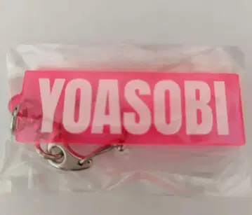 YOASOBI 가챠가챠 키링 핑크