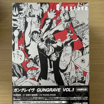 Gungrave VOL.1 (최초 한정판)