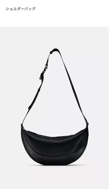 ZARA 가죽 느낌 숄더백 블랙 새상품급