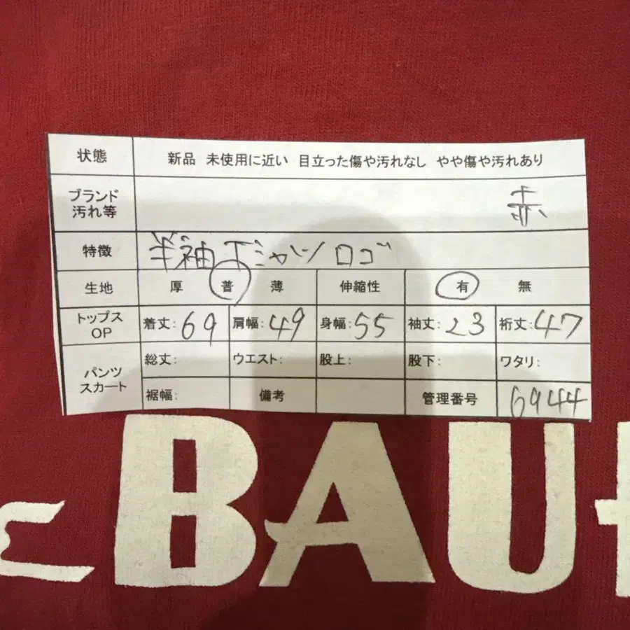 12번째 상품 이미지
