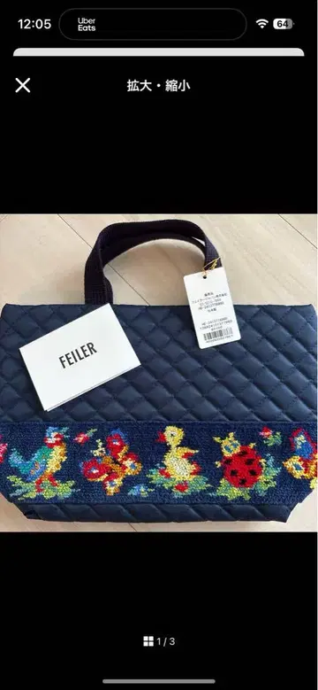 미사용 새상품 택 포함 완판템 학교 페이러 하이 백 인 백