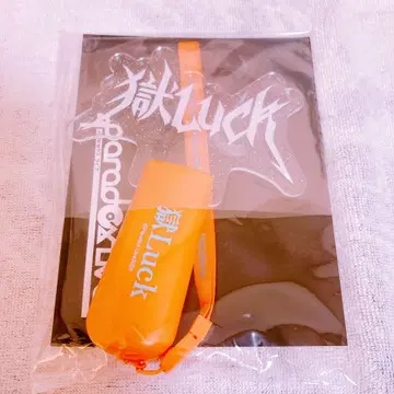 파라라이 옥Luck 펜라