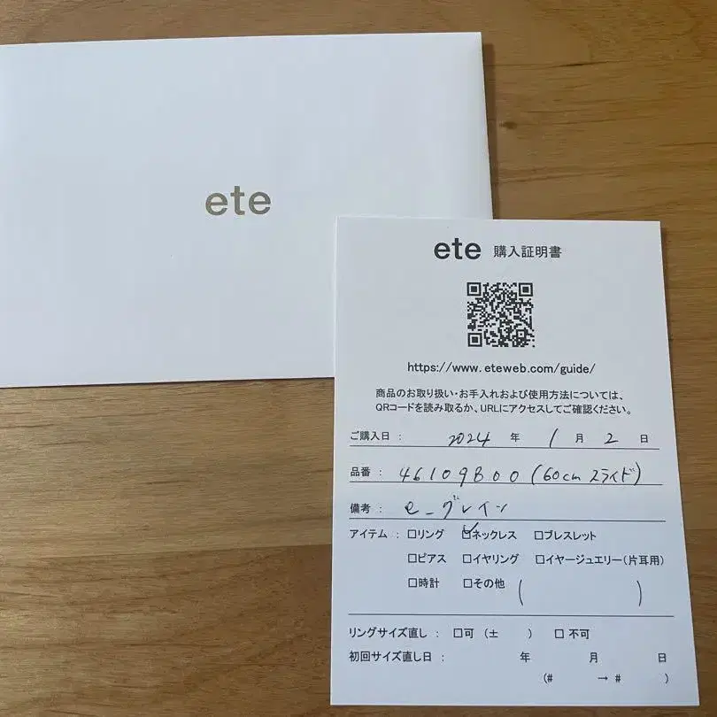 5번째 상품 이미지