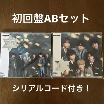 SixTONES [ Stargaze ] 초회반 AB 세트
