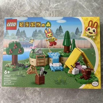 LEGO 동물의 숲 77047