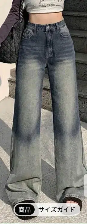 [ 새상품급 ] 솔리드 컬러 와이드 레그 청바지 XS