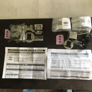 마그넷 도어 스토퍼 부품 세트