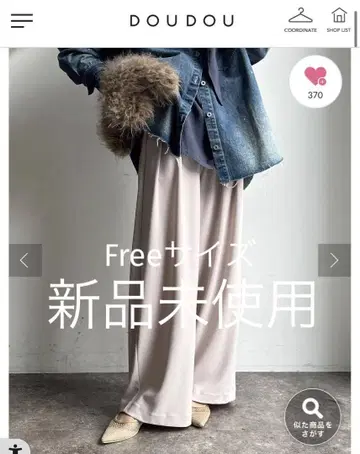 최저가 미사용 새상품 본딩 조젯 턱 와이드 팬츠 두두 F 라이트 베이지