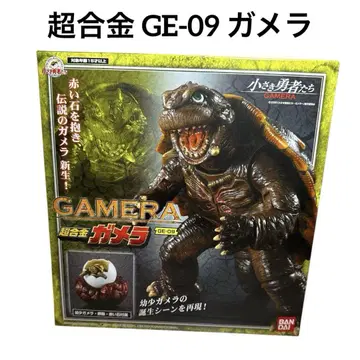 초합금 GE-09 가메라