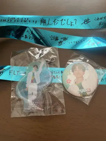 FANTASTICS 야기 유세이 클리어 참 + 캔 배지 + 은테