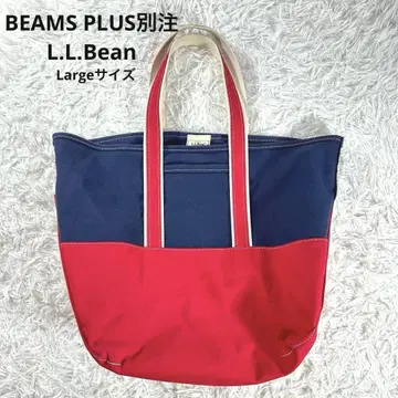 새상품급 BEAMS PLUS [별주] L.L.Bean 보트 앤 토트 L