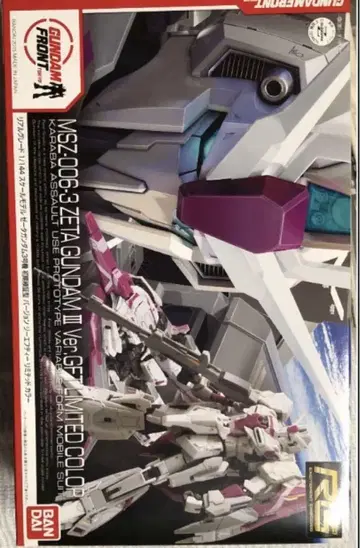 BANDAI MSZ-006 Z3 제타 건담 ver.2.0 한정 컬러