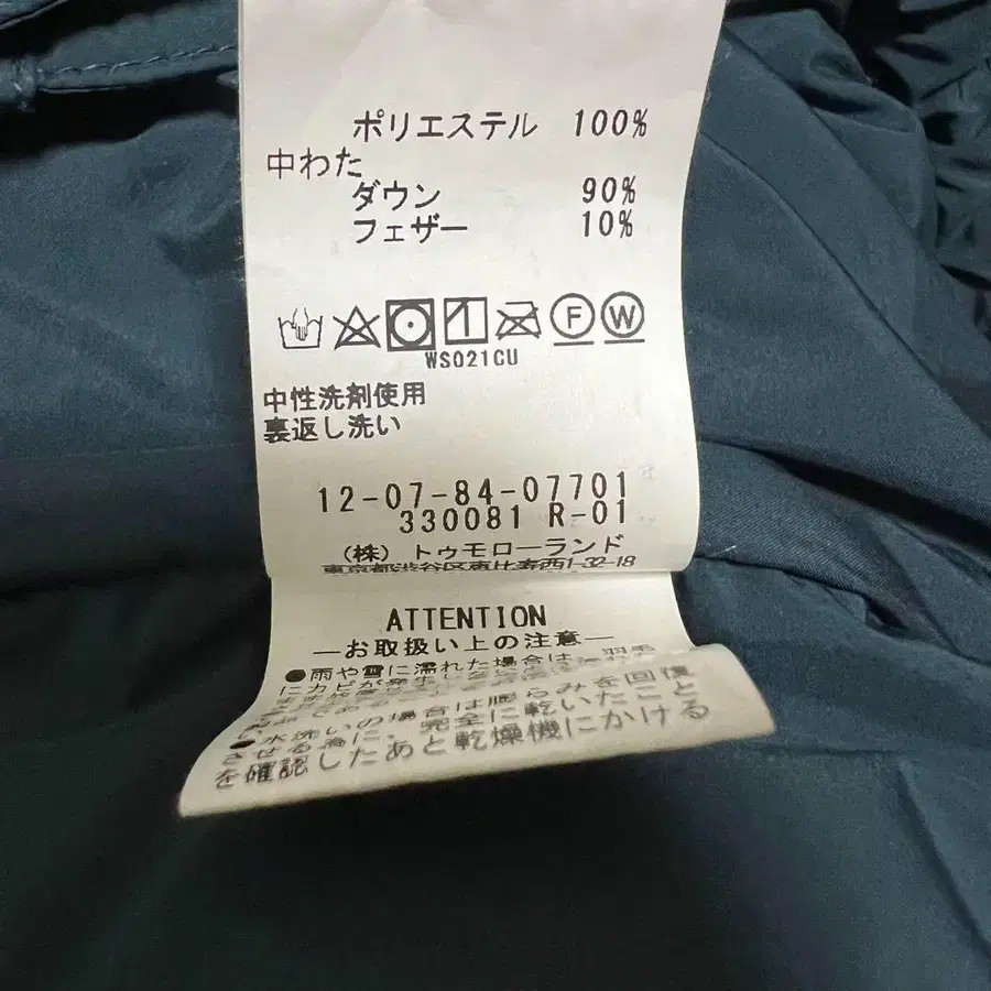 10번째 상품 이미지