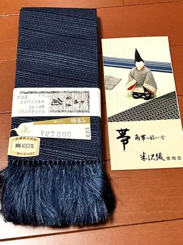 요네자와 직물 킨가 직물 긴세 혼바 호라이 직조