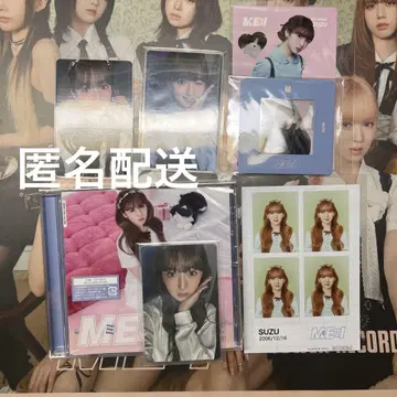 ME:I MUSE 야마모토 스즈 묶음 판매