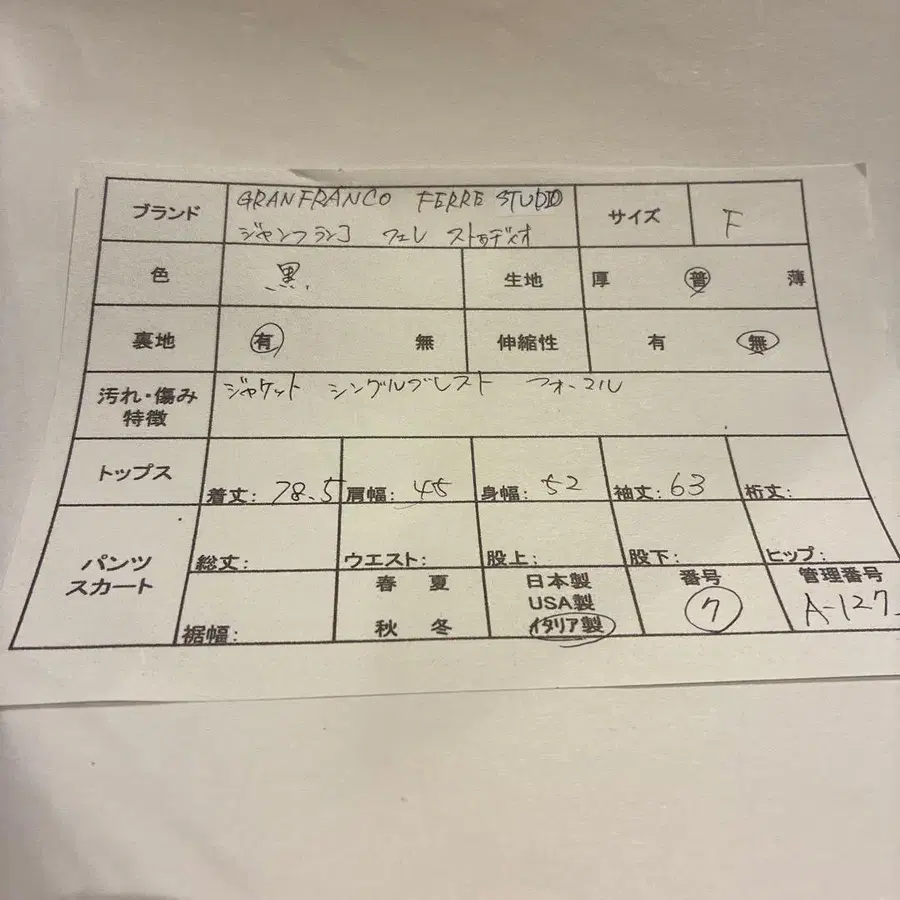 2번째 상품 이미지