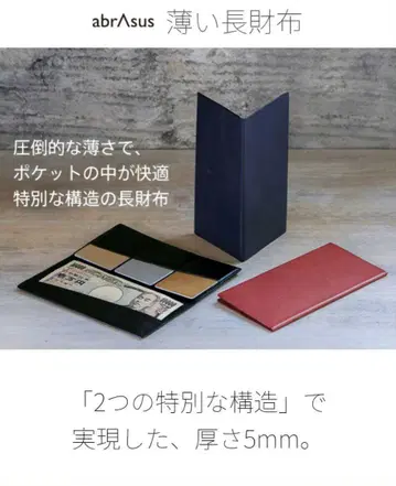 새상품급 아브라사스 얇은 장지갑