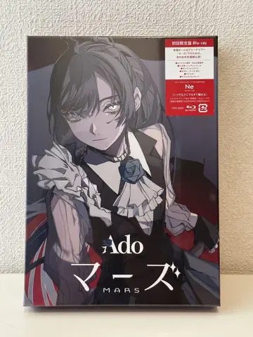 [ 새상품, 미개봉 ] Ado 마즈 초회 한정판 Blu-ray