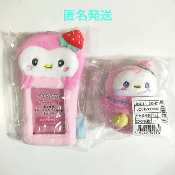 jo1 JOCHUM 제오참 트레이딩 카드 홀더 마스코트 뽀뽀