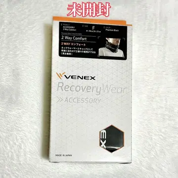[ 새상품 ] 베네크스 VENEX 2Way 컴포트 넥워머/캡