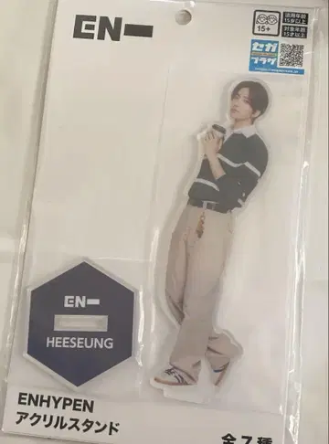 ENHYPEN 아크릴 스탠드 희승
