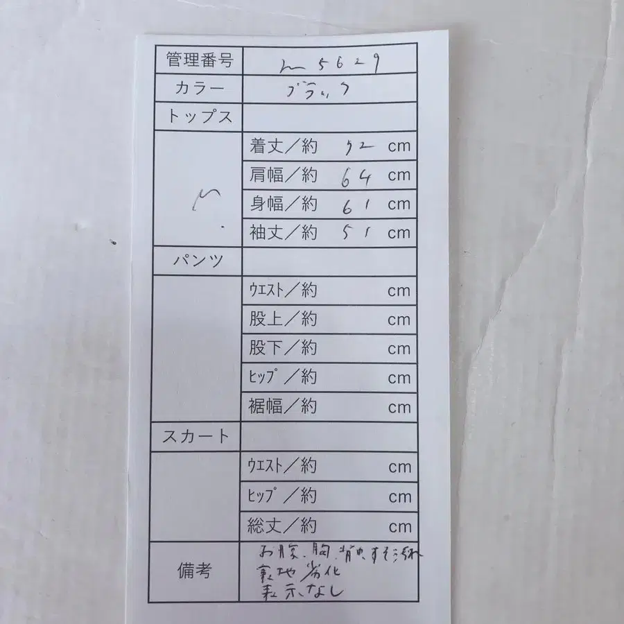 10번째 상품 이미지