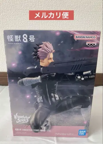 VIBRATION STARS S호 나루미 겐 괴수 8호