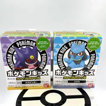 [ 새상품 미개봉 ] 메가 팬텀 리오르 포켓몬 키즈 세트