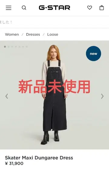 G-Star skater maxi dungaree dress