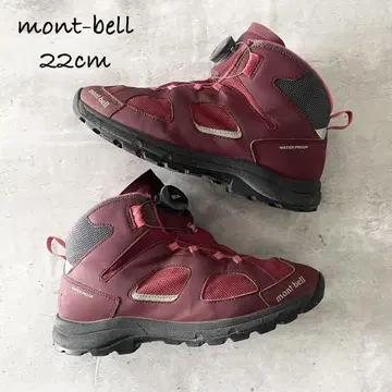 인기 mont-bell 등산화 22cm 버건디 BOA 시스템