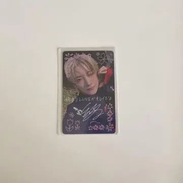 &TEAM YUMA 사츠가레 라키드 로 손글씨