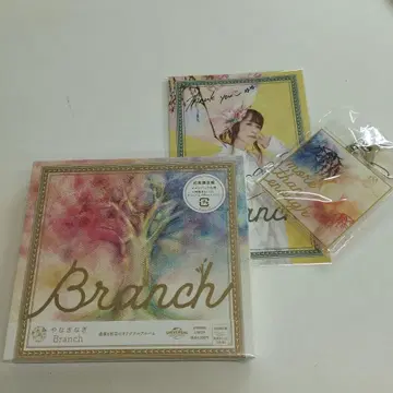 7/0910y06 Branch 야나기나기
