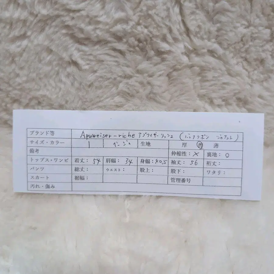 10번째 상품 이미지